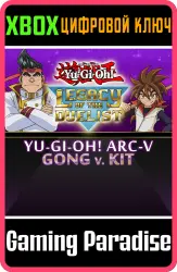 Yu-Gi-Oh! ARC-V Gong v. Kit Xbox Series X|S + One Ключ