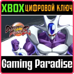 DRAGON BALL FighterZ - Cooler Xbox Series X|S + One Ключ