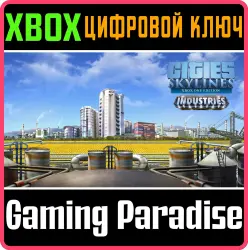 Cities Skylines - Industries Xbox Series X|S + One Ключ
