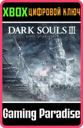 DARK SOULS III: Ashes of Ariandel Xbox Series X|S + One Ключ