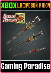 DYNASTY WARRIORS 9: Additional Weapon "Serpent Blade" Xbox Series X|S + One Ключ