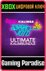 ПОЛНЫЙ ПАКЕТ KALIMBA Xbox Series X|S + One Ключ