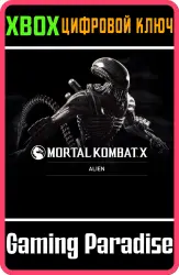 Чужой Xbox Series X|S + One Ключ