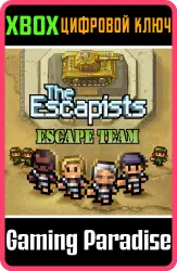Escape Team Xbox Series X|S + One Ключ