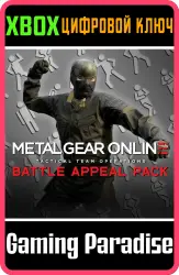 METAL GEAR ONLINE "BATTLE APPEAL PACK" Xbox Series X|S + One Ключ
