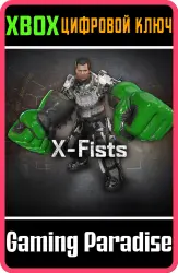 Dead Rising 4 — X-кулаки Xbox Series X|S + One Ключ
