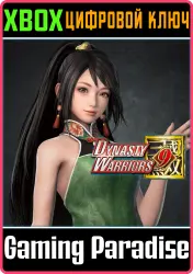 DYNASTY WARRIORS 9: Guan Yinping (Dudou Costume) Xbox Series X|S + One Ключ