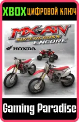 2015 Honda Vehicle Bundle Xbox Series X|S + One Ключ