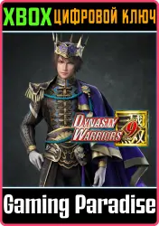 DYNASTY WARRIORS 9: Zhong Hui . Набор дополнительных альтернативных историй Xbox Series X|S + One