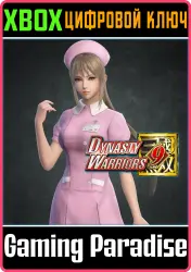 DYNASTY WARRIORS 9: Wang Yuanji "Nurse Costume" Xbox Series X|S + One Ключ