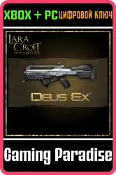 Lara Croft and the Temple of Osiris: Deus Ex Pack Xbox Series X|S + One + PC (Microsoft Store) Ключ