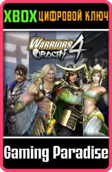 WARRIORS OROCHI 4: Scenario Pack Xbox Series X|S + One Ключ