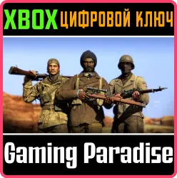 Allied Reinforcement Outfits Pack Xbox Series X|S + One Ключ