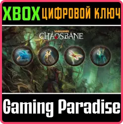 Warhammer: Chaosbane Pet Pack Xbox Series X|S + One Ключ