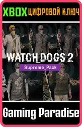 WATCH_DOGS 2: набор "Премиум" Xbox Series X|S + One Ключ