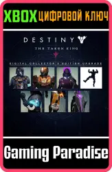 Destiny: The Taken King - Digital Collector's Edition Upgrade Xbox Series X|S + One Ключ