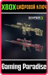 Weapon skins - Unicamo & Death Pool Xbox Series X|S + One Ключ