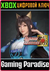 DYNASTY WARRIORS 9: Xin Xianying (Special Costume) Xbox Series X|S + One Ключ