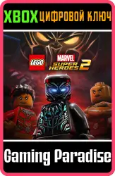 Набор персонажей и уровней «Черная Пантера» Marvel Xbox Series X|S + One Ключ