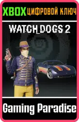 Watch Dogs 2 - НАБОР "БАРХАТНЫЙ КОВБОЙ" Xbox Series X|S + One Ключ