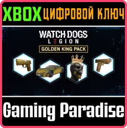 Watch Dogs: Legion - набор "Золотой король" Xbox Series X|S + One Ключ