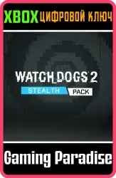 Watch Dogs 2 - Stealth Pack Xbox Series X|S + One Ключ