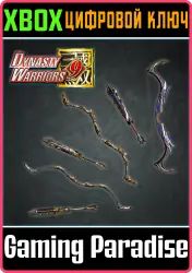 Дополнительное оружие Bow & Rod для DYNASTY WARRIORS 9 Xbox Series X|S + One Ключ