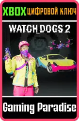 Watch Dogs 2 - НАБОР "НЕОН" Xbox Series X|S + One Ключ
