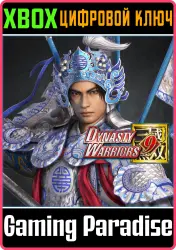 DYNASTY WARRIORS 9: Zhao Yun (Beijing Opera-Style Costume) Xbox Series X|S + One Ключ