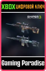 Weapon skins - Africa Tech & Hexagon Ice Xbox Series X|S + One Ключ