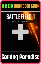 Набор для класса Battlefield 1: Медик Xbox Series X|S + One Ключ