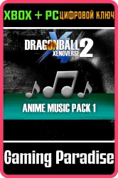 DRAGON BALL XENOVERSE 2 - Anime Music Pack 1 Xbox Series X|S + One + PC (Microsoft Store) Ключ