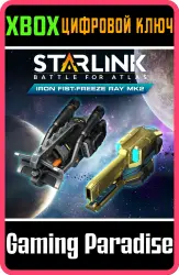 Starlink: Battle for Atlas - Iron Fist & Freeze Ray Mk.2 Weapon Pack Xbox Series X|S + One Ключ
