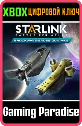 Starlink: Battle for Atlas - Shockwave & Gauss Gun Mk.2 Weapon Pack Xbox Series X|S + One Ключ