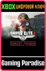 Target Führer Xbox Series X|S + One Ключ