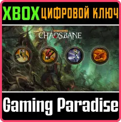 Warhammer: Chaosbane - Pet Pack 2 Xbox Series X|S + One Ключ
