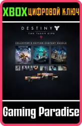 Destiny: The Taken King - Collector’s Edition Content Bundle Xbox Series X|S + One Ключ