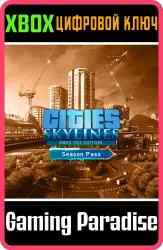 Cities: Skylines - Season Pass Xbox Series X|S + One Ключ