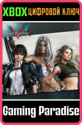 [DMC5] - Alt Heroine Colors Xbox Series X|S + One Ключ