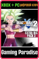 DRAGON BALL XENOVERSE 2 - Extra DLC Pack 3 Xbox Series X|S + One + PC (Microsoft Store) Ключ