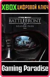 Season Pass для STAR WARS Battlefront Xbox Series X|S + One Ключ