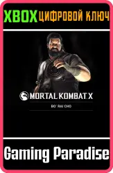 Бо Рай Чо Xbox Series X|S + One Ключ