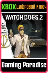 Watch Dogs 2 - Набор "Гуру" Xbox Series X|S + One Ключ