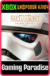 Содержимое STAR WARS Battlefront Deluxe Edition Xbox Series X|S + One Ключ
