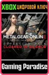 METAL GEAR ONLINE EXPANSION PACK "CLOAKED IN SILENCE" Xbox Series X|S + One Ключ