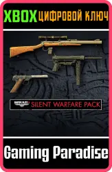 Silent Warfare Weapons Pack Xbox Series X|S + One Ключ