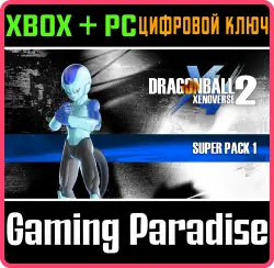 DRAGON BALL XENOVERSE 2 - Super Pack 1 Xbox Series X|S + One + PC (Microsoft Store) Ключ