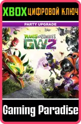 Plants vs. Zombies Garden Warfare 2 — Party Upgrade Xbox Series X|S + One Ключ