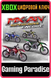 2 Stroke 4 Pack Xbox Series X|S + One Ключ