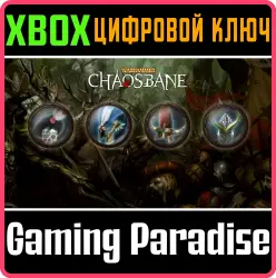 Warhammer: Chaosbane Helmet Pack Xbox Series X|S + One Ключ
